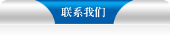 寧波福萊德三維科技有限公司