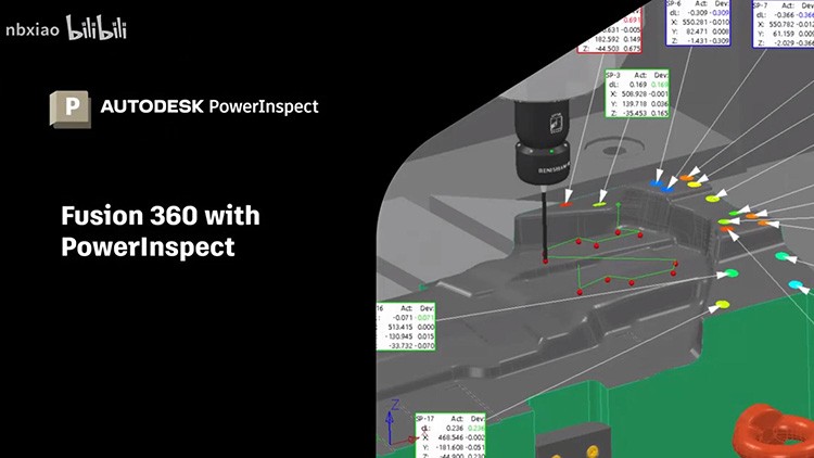 Autodesk PowerInspect三維測(cè)量軟件
