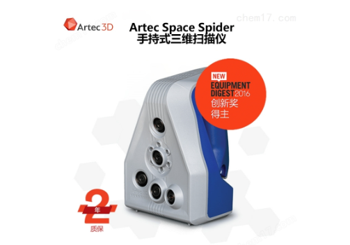 細節之處見真章：高精度工業級3D掃描儀的非凡探索