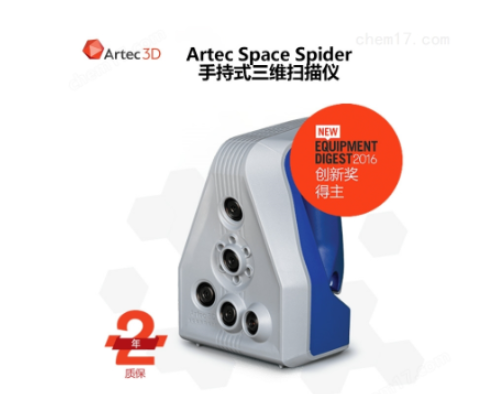 重塑工業制造：工業級3D掃描儀領數字化轉型