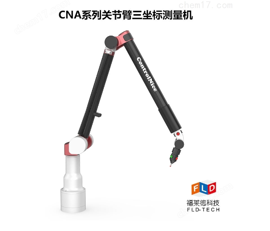 便攜式三坐標(biāo)測量機(jī)的魅力與應(yīng)用價(jià)值